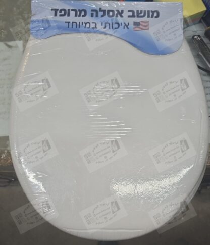 מושב אסלה מרופד איכותי לבן