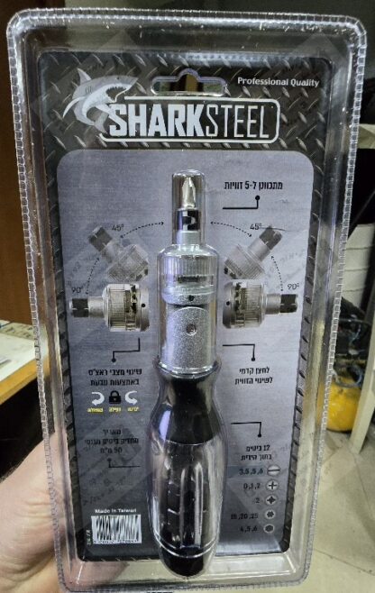 מברג ראצט מתכוונן SharkSteel אריזת בליסטר