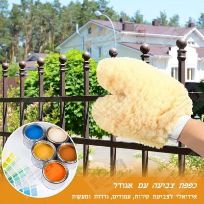 כפפת צביעה - שימושים